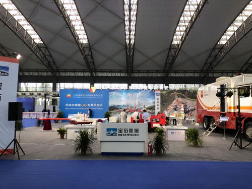 第五届中国国际工业品采购展览会宝鸡开幕