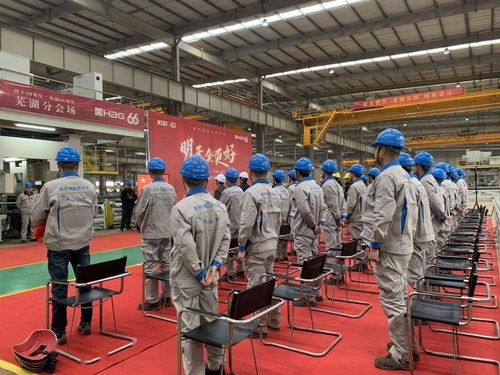 杭锅芜湖新能源环保装备研发制造基地举行开工仪式
